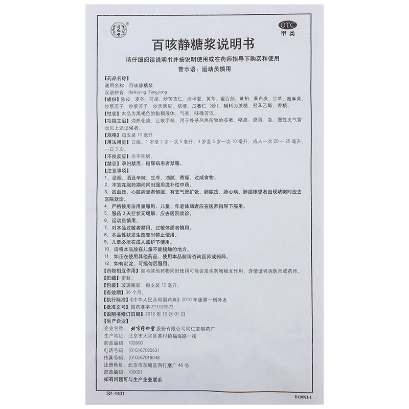CgAgEFbOzVWARVmTAAHO9RC9r0U707.jpg