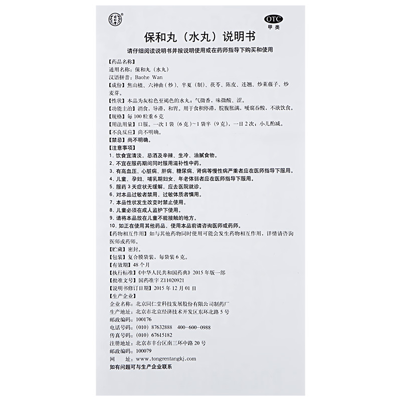 CgAgEFjF-cCAODufAAG4OhpTEhU451.jpg