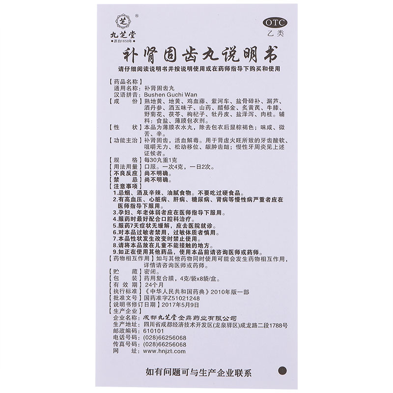 CgAgFVsGMZCAAAYPAAGaVmtX82A108.jpg