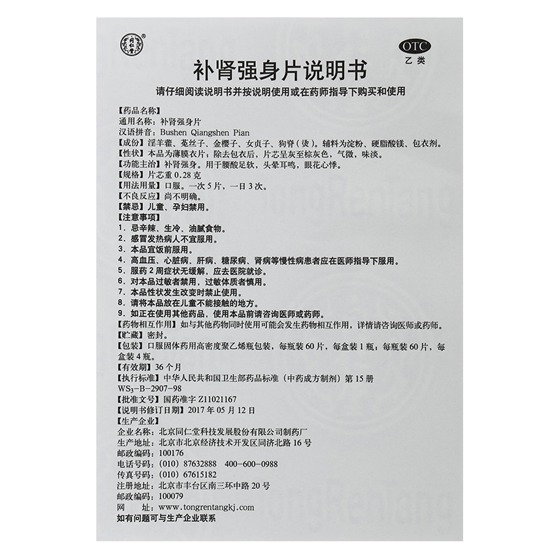 CgAgFF5E6kyAJc6AAAIswgJKLug896.jpg