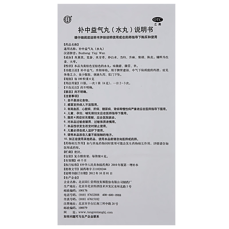 CgAgEFcVm9mAIiPcAAHdqT3KJk0635.jpg