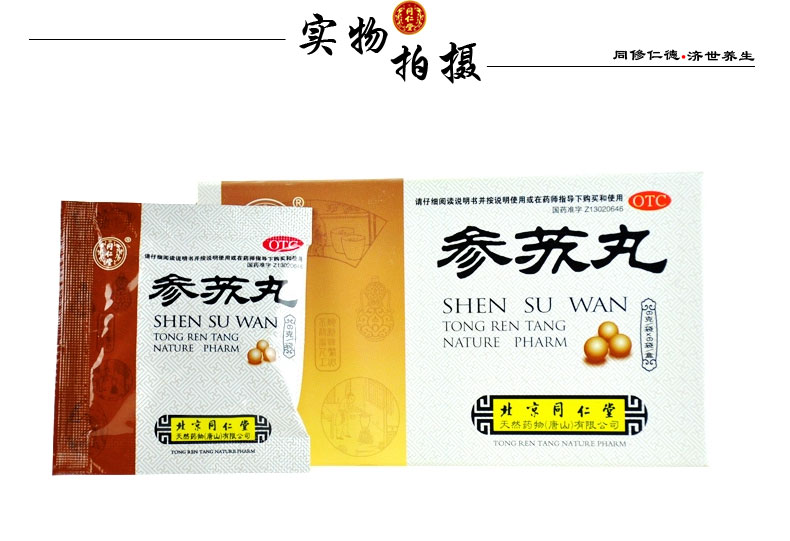 57fda72aN273e5802.jpg