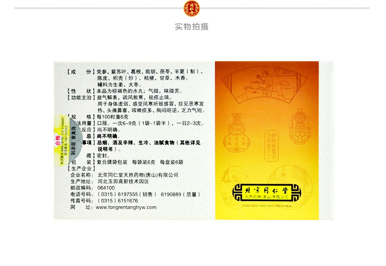 57fda72bN2ae66f3a.jpg