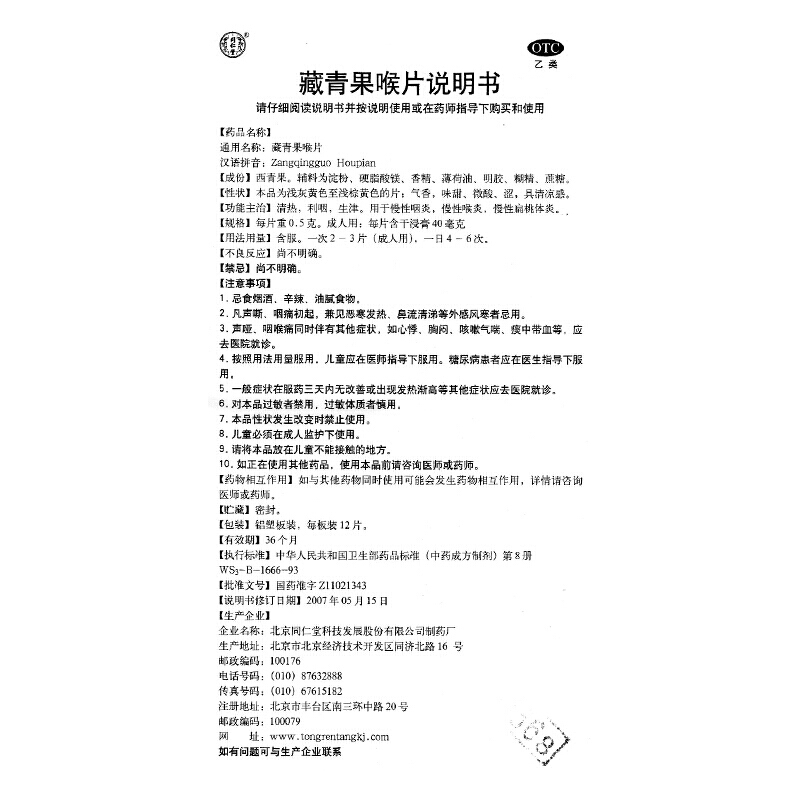5bbc6640N55f9707a.jpg