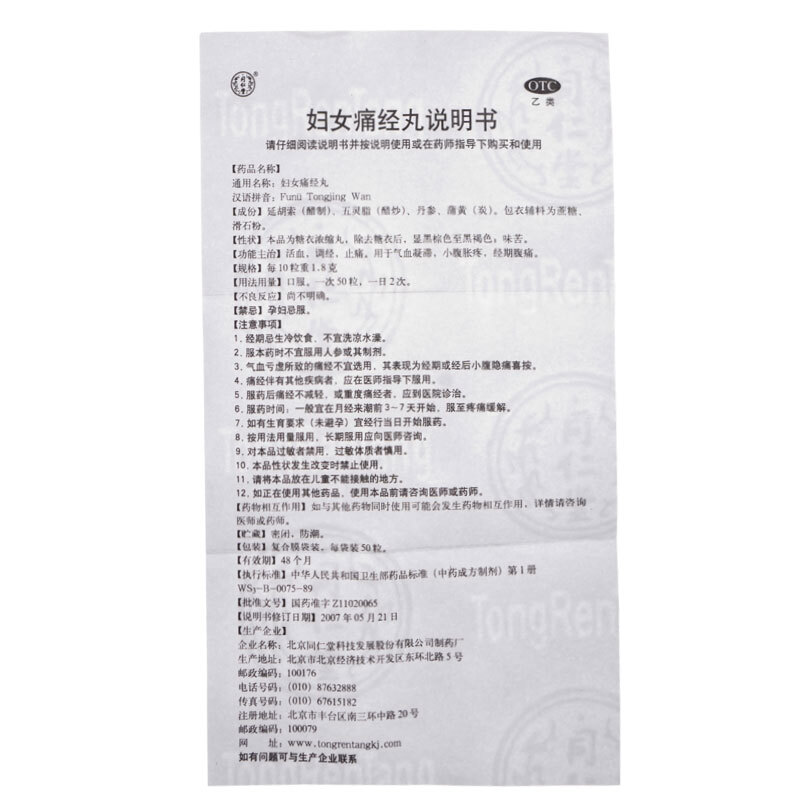 97577ea2d1322baf.jpg