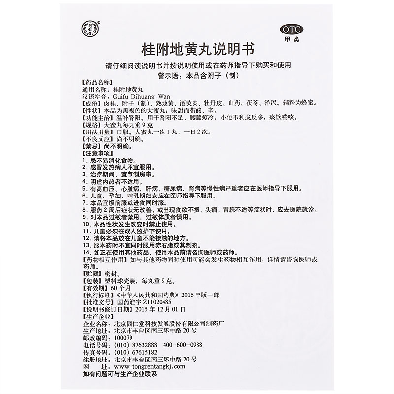 CgAgFFtNTYiATwQWAAG3pkccf5g430.jpg