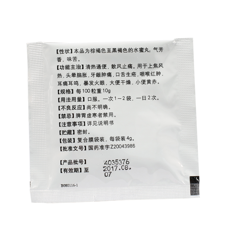 20151224092409_338_gw_8.jpg
