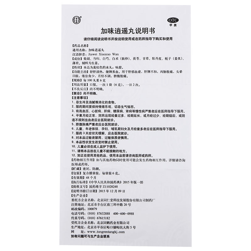 CgAgFFpTM8WAeCKXAAFk37RaKdM417.jpg