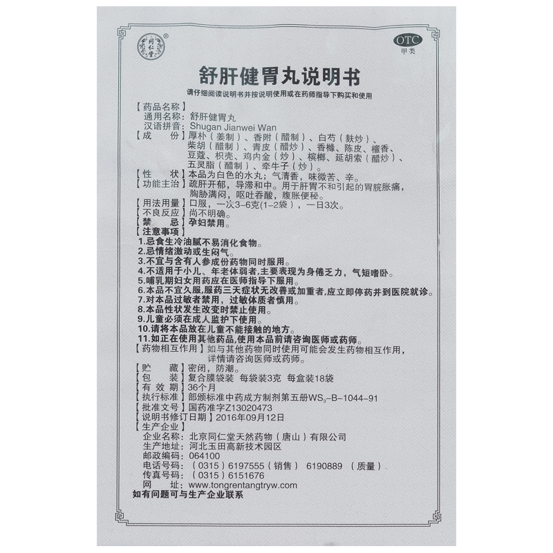 4c181de65f9130fe.jpg