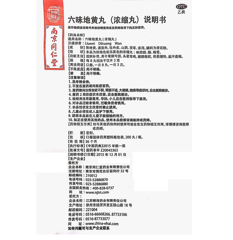 O1CN01olWx7j1PJbOTQyIp1_!!3058501820.jpg