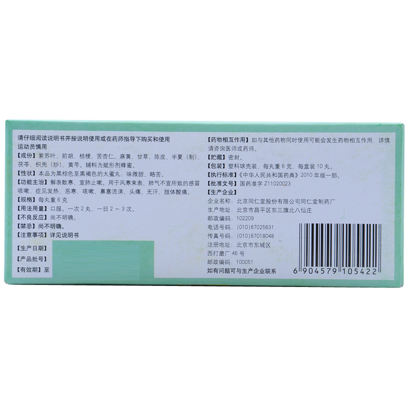 5b57ce89N66b72533.jpg