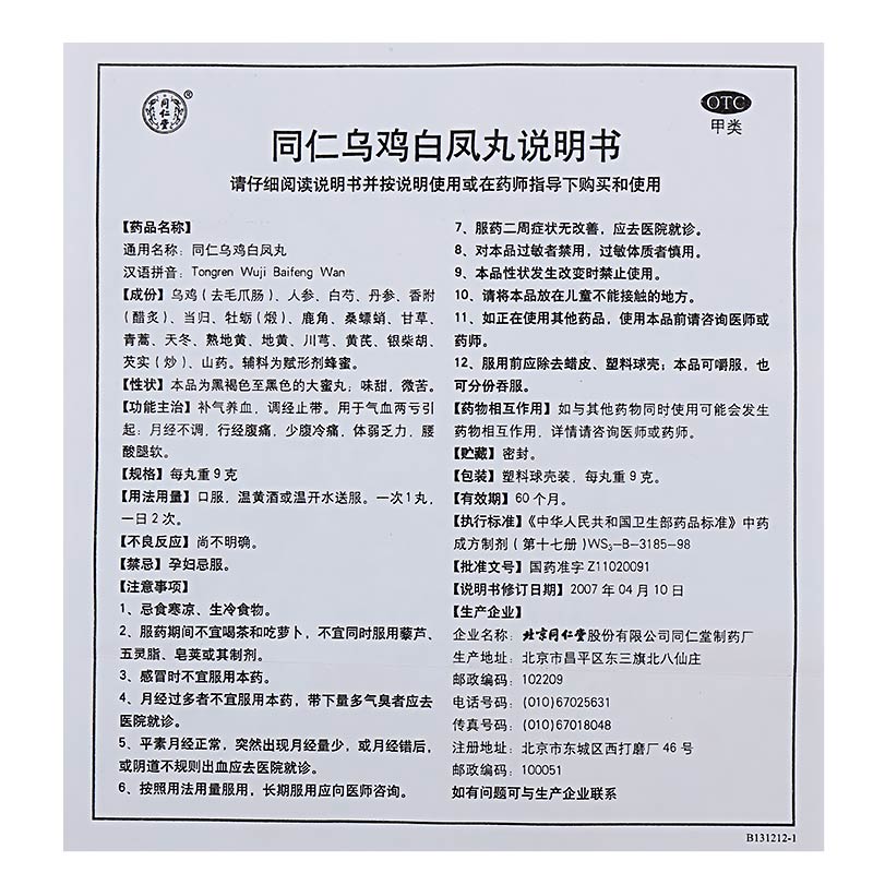 CgAgEViYFr2ASBDMAAHeHzKhxH0015.jpg