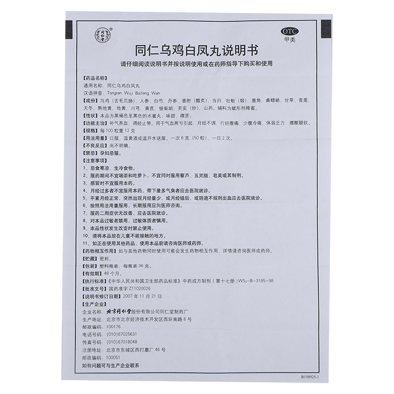CgAgEVgtgLaAPDfLAAGwpA0QnL4973.jpg