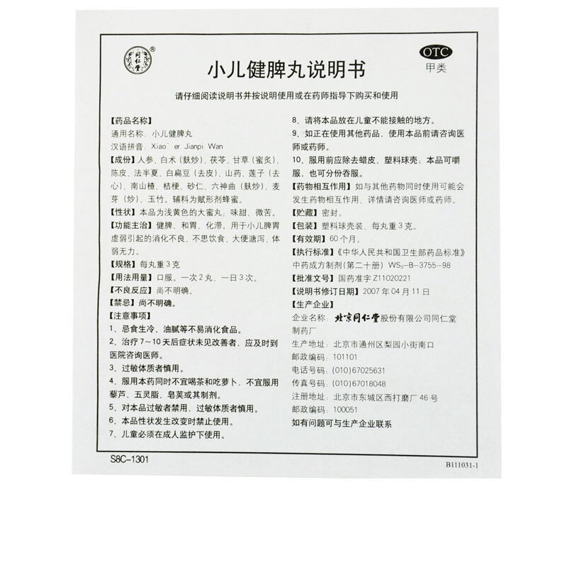 O1CN01f8iAKu2Dz22Chs5O5_!!3475858679.jpg