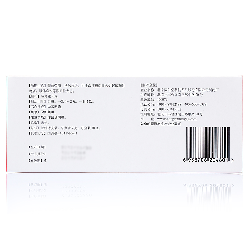 CgAgEFWKQ76ASDG8AANf0d9-QLc512.jpg