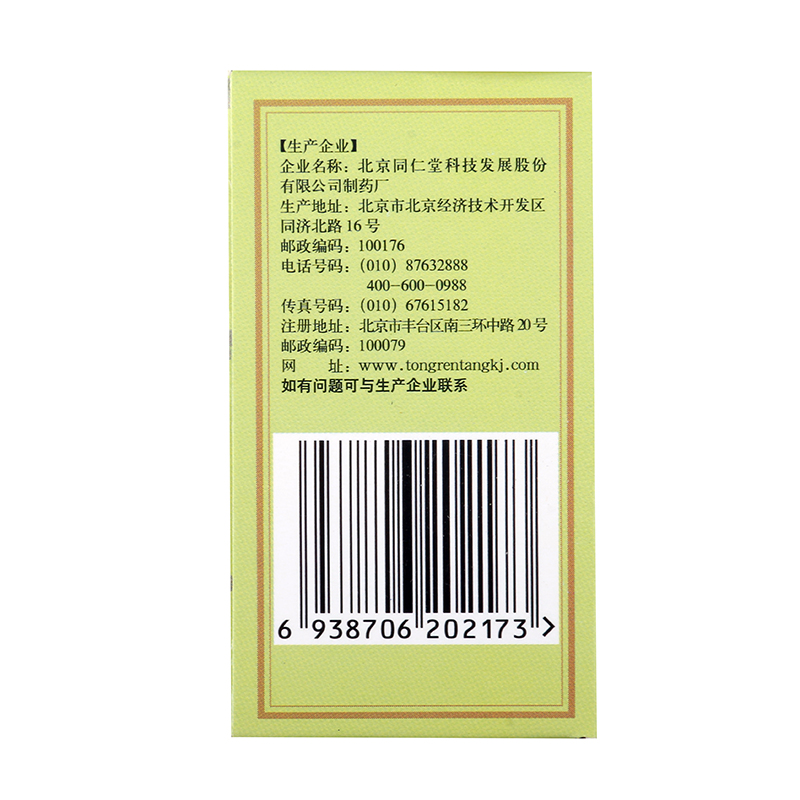5b7cb21aN254194bb.jpg