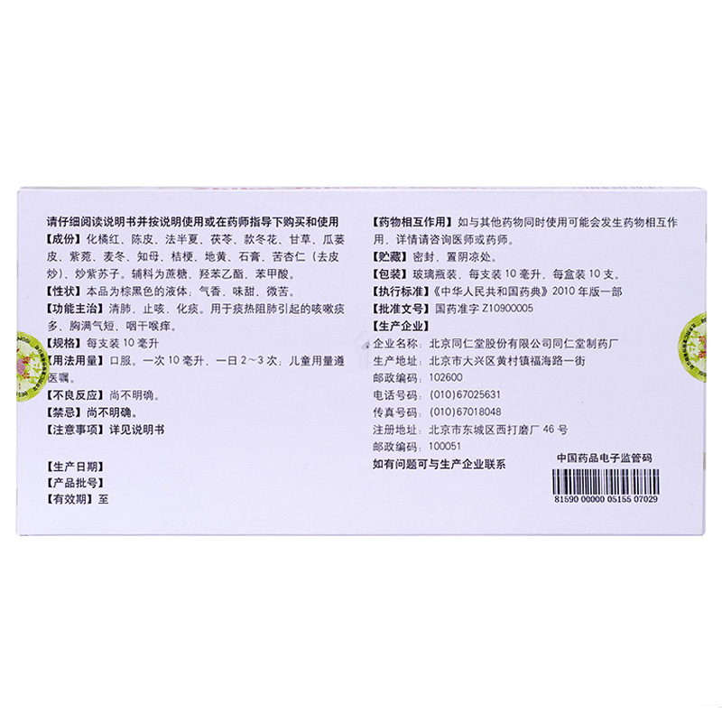 580d7eafN0075bf7e.jpg