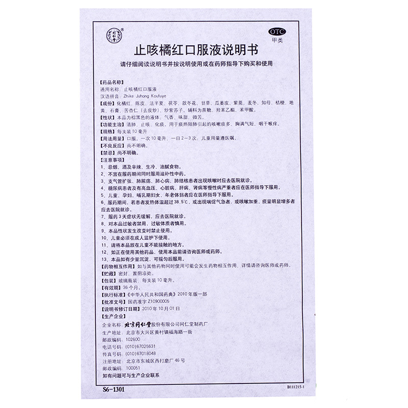 580d7eafN68af352d.jpg