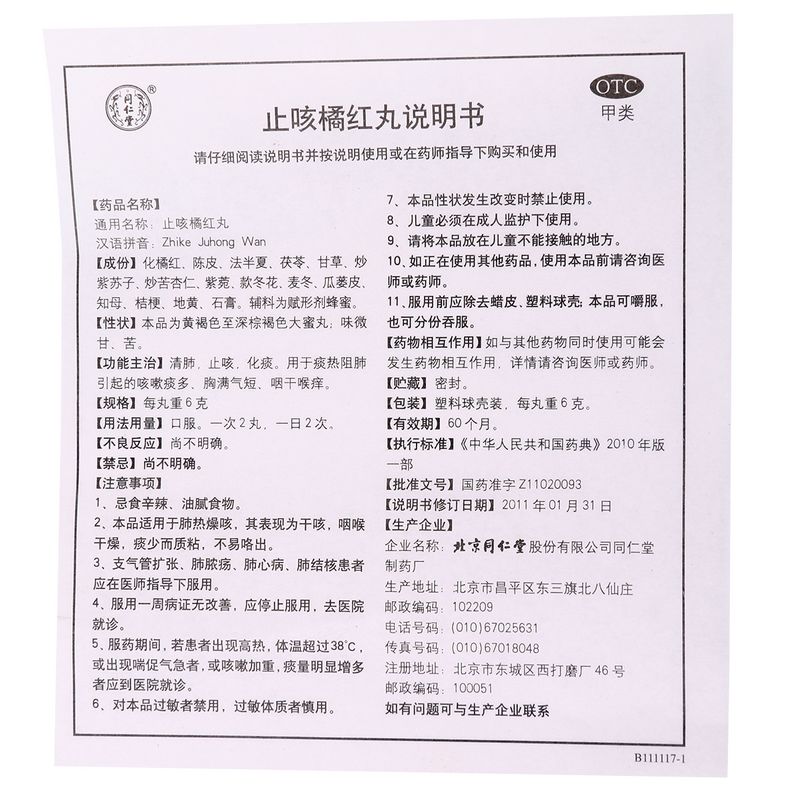 5b7cbb35Nf6a260a6.jpg