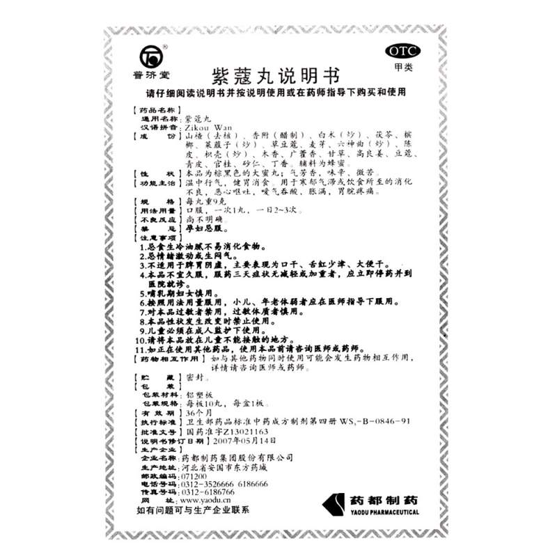 59e01bc3Ncdcb37b3.jpg
