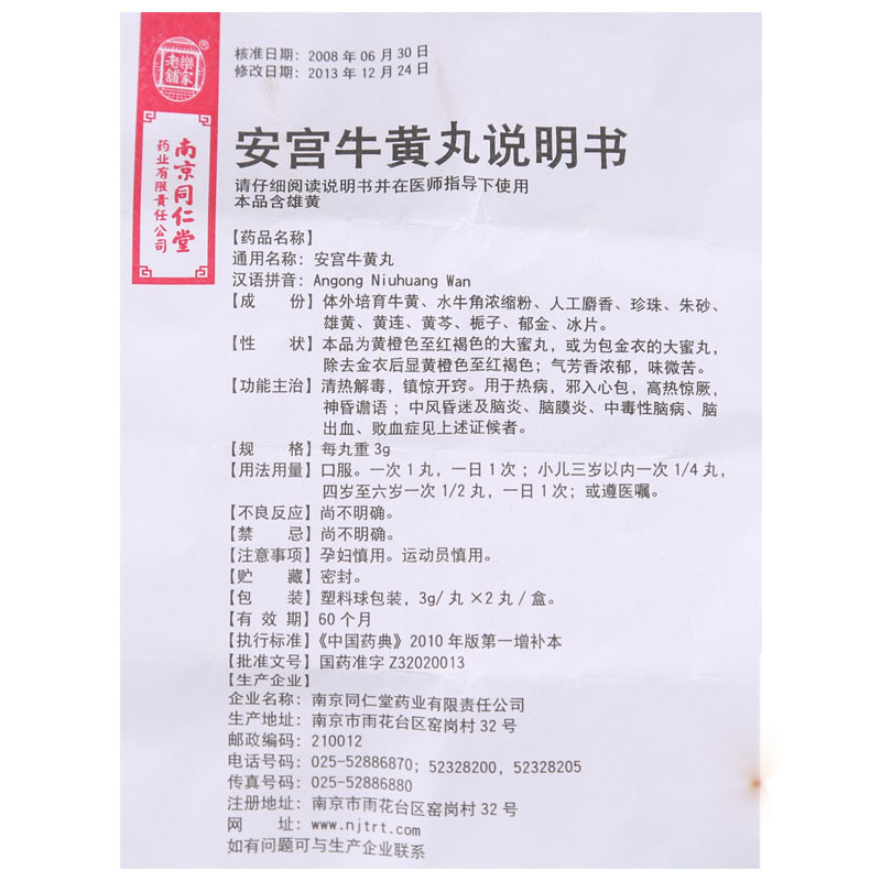 59b7cef3Nd7d2ece1.jpg