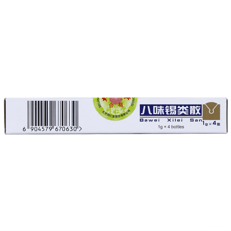 ade67ff0c6901d62bf0aa37188d36f0c_CgAgFFxlETCAOhGEAAC9ZIOKqWw116.jpg