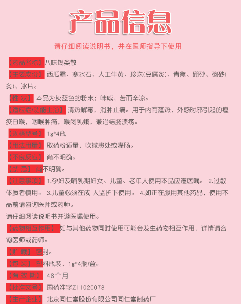 CgAgFVxqU8yAIW-8AAMRAbUbKXA283.jpg