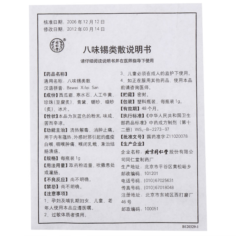 ae51ad4cccf09506ff2d946c81edf0fb_CgAgFFxlETCAZOR0AAGk3A128hY408.jpg
