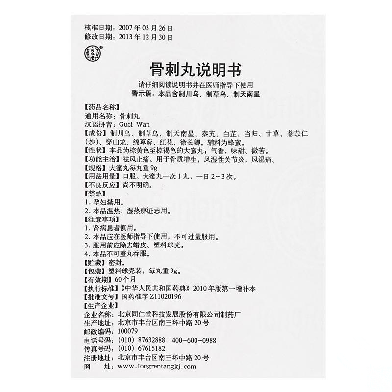 5a7ac50bNa59a6376.jpg
