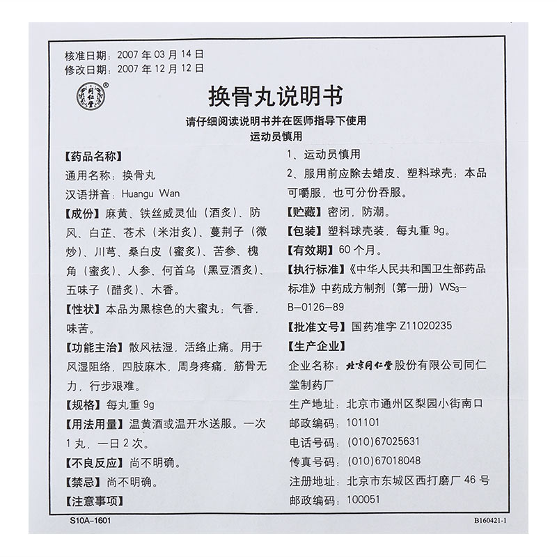 CgAgFVwkb4yADbPRAAHdXDg4df0087.jpg