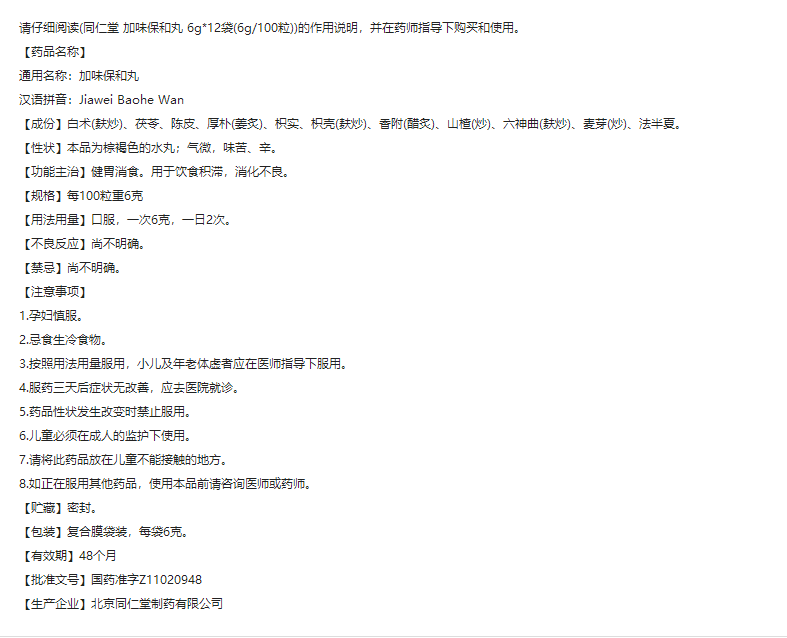 367b006e71be59a1b9a74cffe3f012c.png