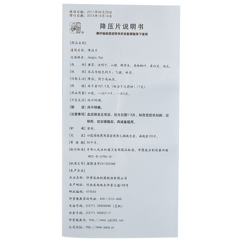 CgAgEVj5YXiASTc0AAElmfO8NNk191.jpg