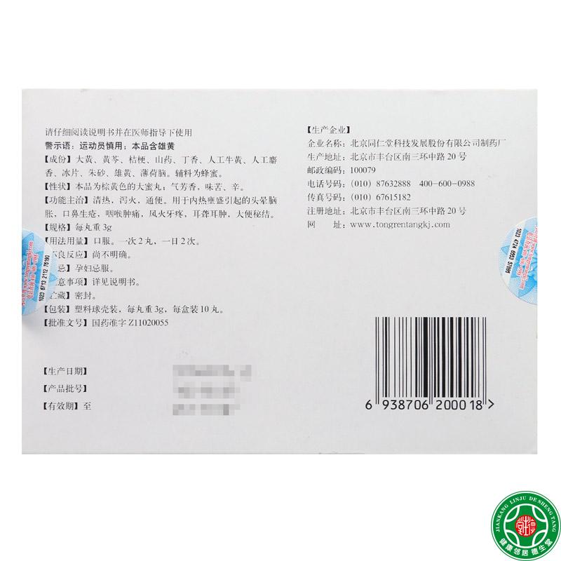 5b11e4ff675ded34.jpg