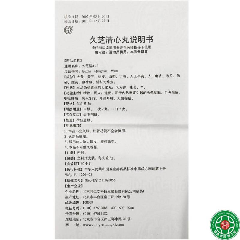 5a453dc0101476c1.jpg