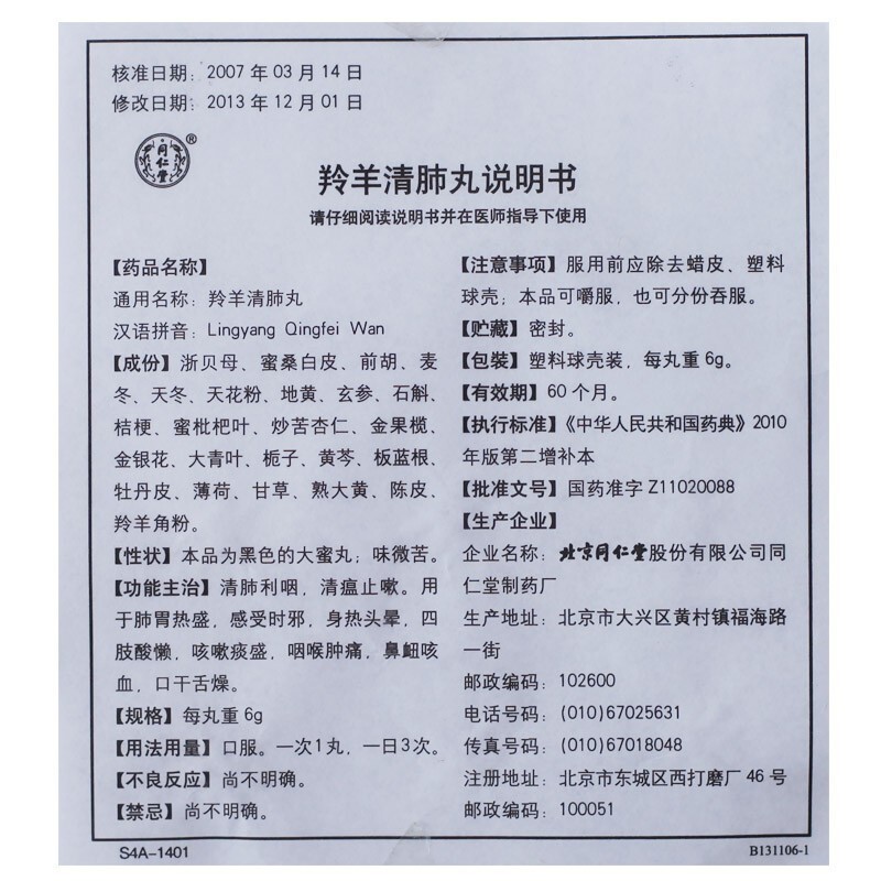 273f2f7630563c51.jpg