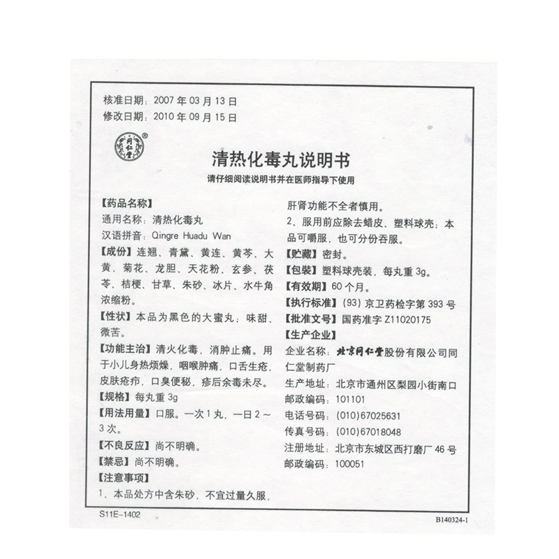 59658312Nddbbf42f.jpg