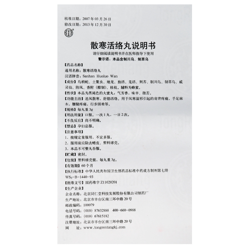 e076ea272a06adcad3e7693ef616a9f8_595c98d1N3661d7ce.jpg