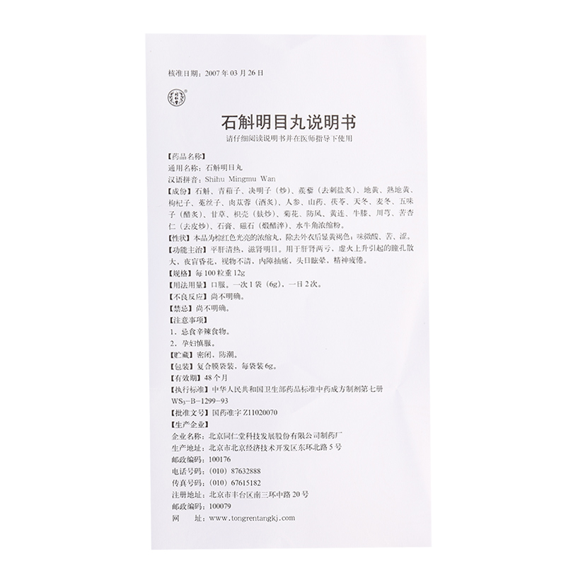 CgAgEVWKRPKAQ4F0AAI5LUPLdVE678.jpg