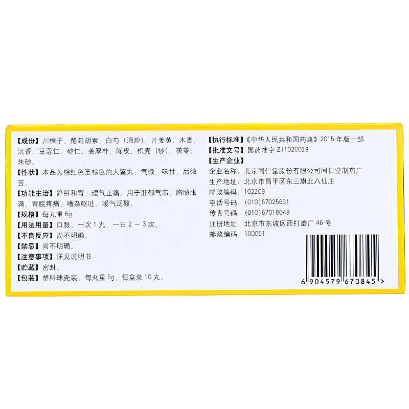 CgAgEFjPN72AK5VyAAHOJJArpgA700.jpg