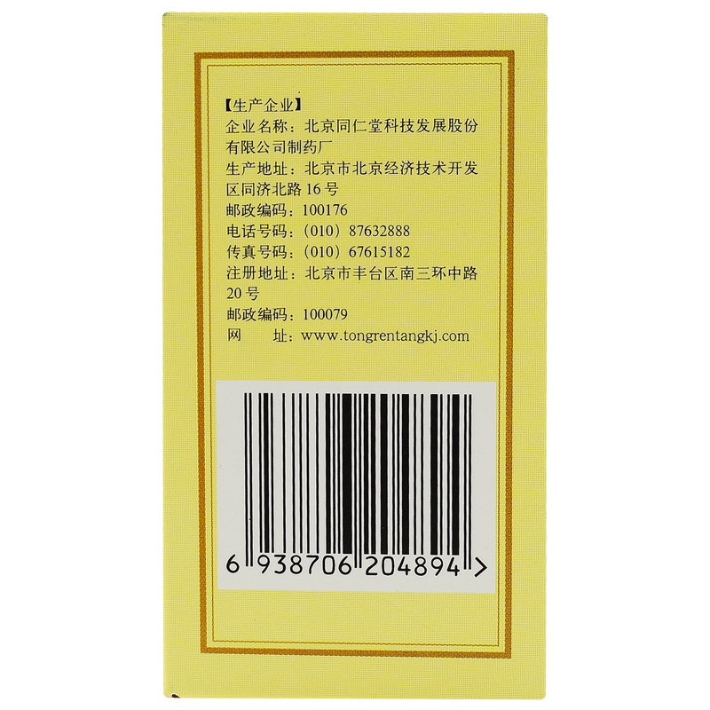 4e6d92d296ed19ee.jpg