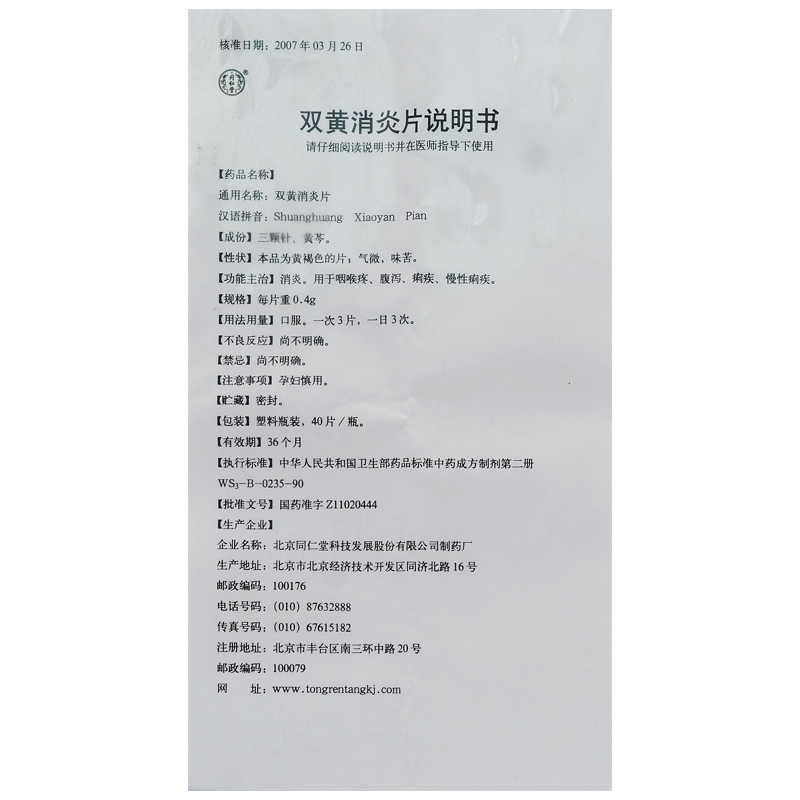 1242773c01903319.jpg