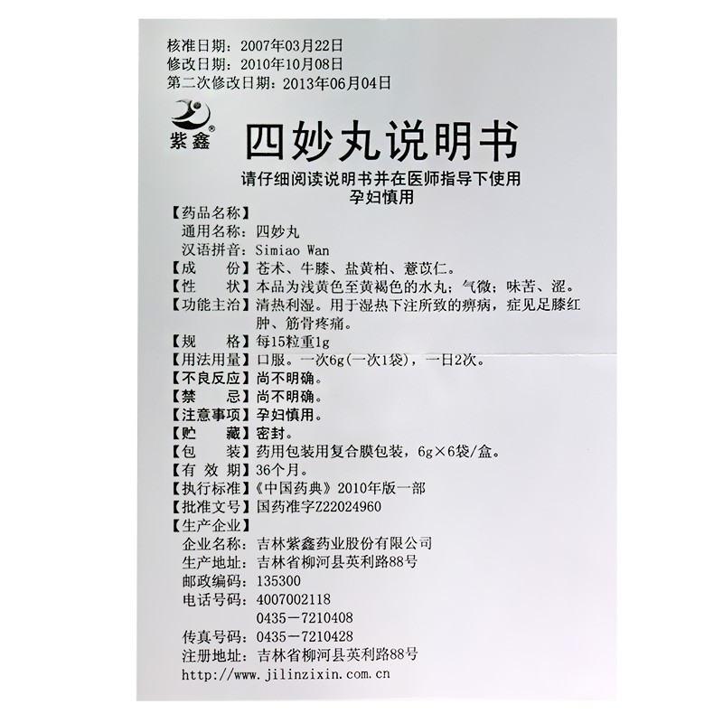 8bfa0c4474fac269.jpg