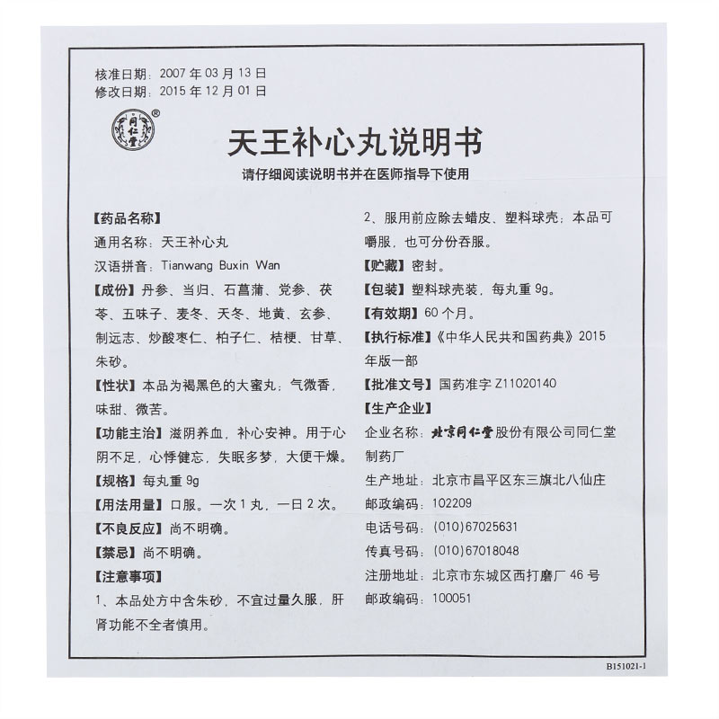 CgAgFFwkQJiANGaIAAGBpY_zCII052.jpg