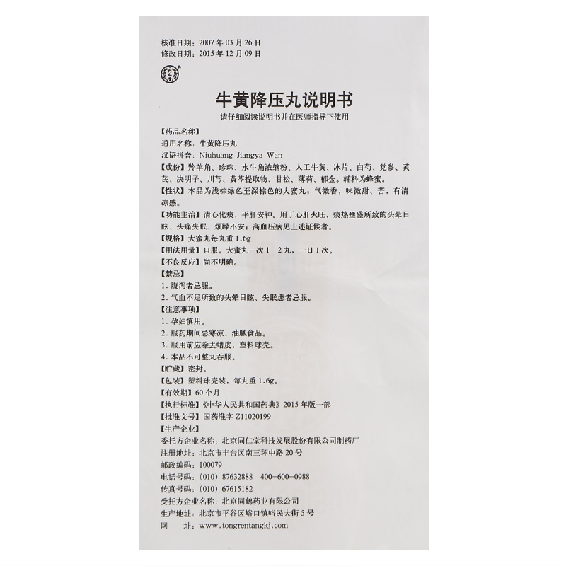 CgAgFF0dmj6AREq1AAIx3DKzCLM523[1].jpg
