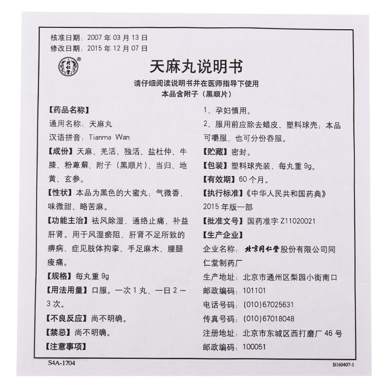 CgAgFFpF6_yAQsxoAAG7SwO3_gI251.jpg
