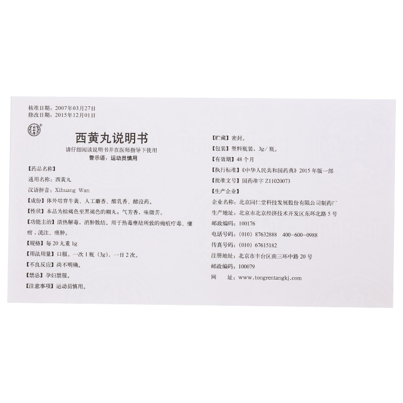 CgAgFFrfBpOAdgE6AAECv-EJcMs551.jpg