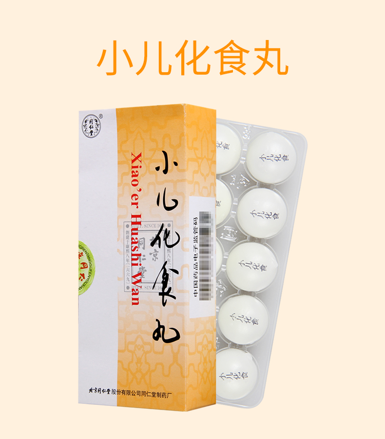 O1CN0124SfNx5WYR2qMdX_!!1014237390.jpg