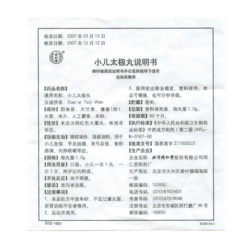 O1CN0186RW7c2KT9fyyRR74_!!2297669557.jpg