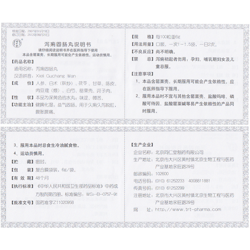 O1CN01qo9xhx24Gl9mb9HSb_!!3241807364.jpg