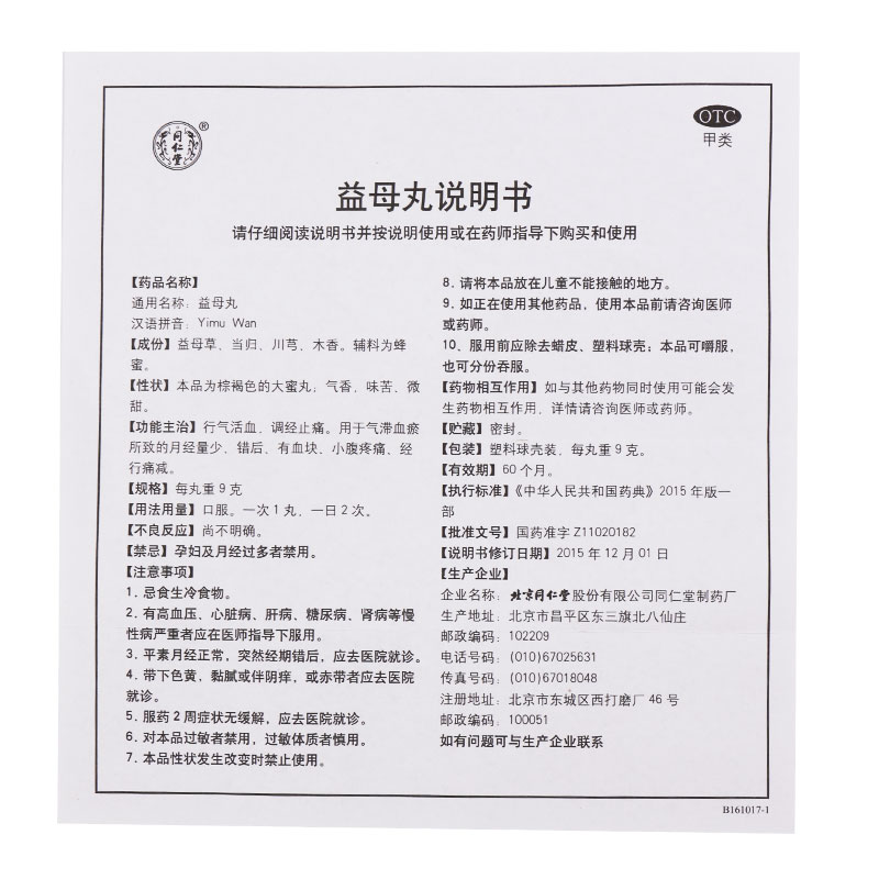 CgAgFVpBx1yABkISAAGRYwy1V8A852.jpg